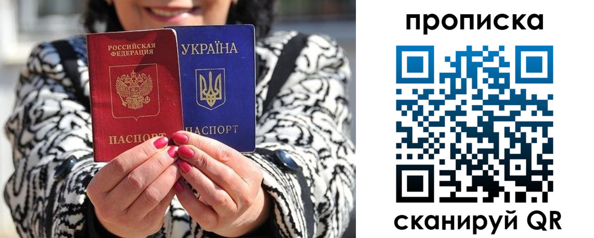 форма 3 в Армянске